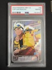 Captain Pikachu
