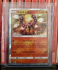 Volcanion