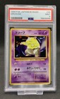 Drowzee