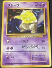 Drowzee