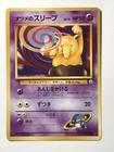 Drowzee