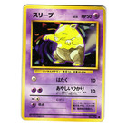 Drowzee