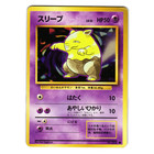 Drowzee