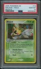 Ninjask