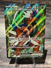 Koraidon ex