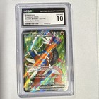 Koraidon ex
