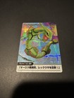 Shining Rayquaza