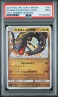 Shining Rayquaza