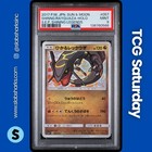 Shining Rayquaza