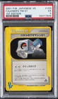 Falkner's TM 01