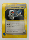 Falkner's TM 01