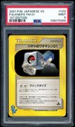 Falkner's TM 01