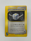 Falkner's TM 01