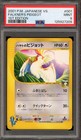 Falkner's TM 01