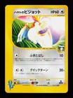 Falkner's TM 01