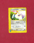 Falkner's TM 01