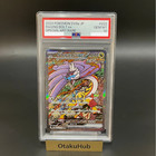 Raging Bolt ex