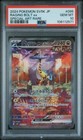 Raging Bolt ex