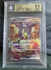 Raging Bolt ex