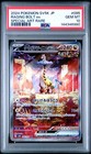 Raging Bolt ex