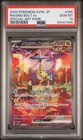 Raging Bolt ex