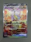 Raging Bolt ex