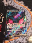 Pecharunt ex