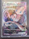 Mew VMAX