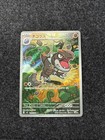 Tyrunt