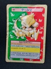 Abra