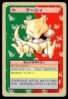 Abra