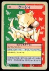 Abra