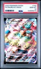 Snorlax Vmax