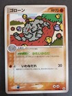 Graveler