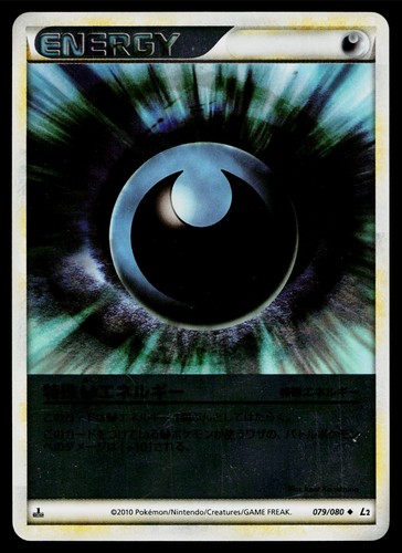 Darkness Energy