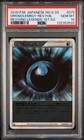 Darkness Energy
