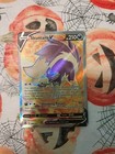 Skuntank V