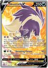 Skuntank V
