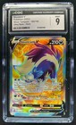 Skuntank V