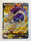 Skuntank V
