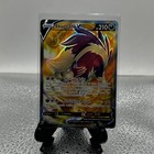 Skuntank V