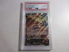 Skuntank V
