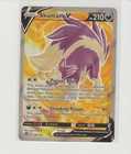 Skuntank V
