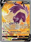 Skuntank V