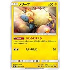 Mareep