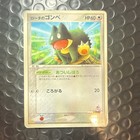 Booster Pack