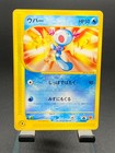Booster Pack