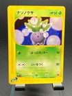 Booster Pack