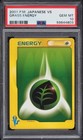 Grass Energy