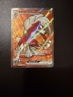 Lycanroc ex